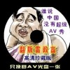 word文档怎么转换成excel表格身份证号码不变